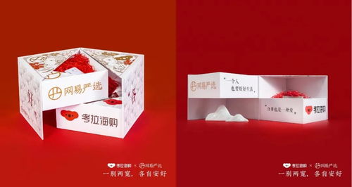 七夕分手 機(jī)智的反向營(yíng)銷聯(lián)名產(chǎn)品,戳中你了嗎