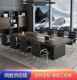 簡約現(xiàn)代會議桌烤漆輕奢辦公桌 鋼木結(jié)合長條桌廠家直銷可定制