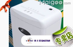 濟南遠輝辦公用品銷售中心