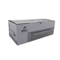 清華同方辦公用品選購指南 正品比價、促銷動態與銷售渠道全解析